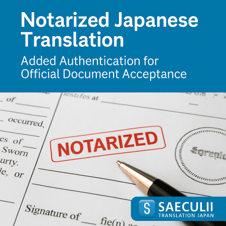 Understanding Notarized Translation – The Ultimate Guide