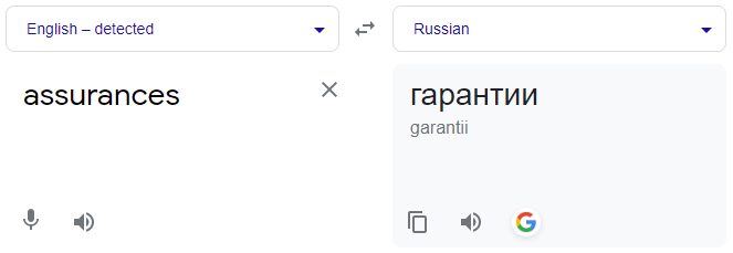 Assurances - Mistranslation Ukraine War