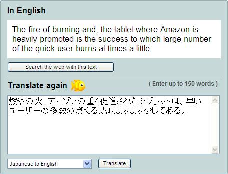 Babelfish Online Translation - Machine Translation