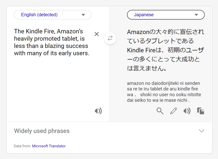 Microsoft Translator - Machine Translation