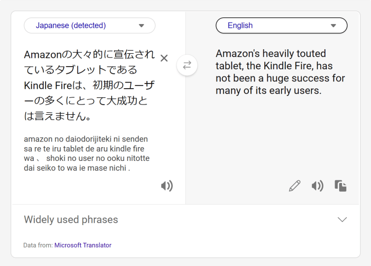Microsoft Translator - Machine Translation