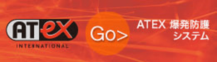 Professional Japanese Translation - ATEX