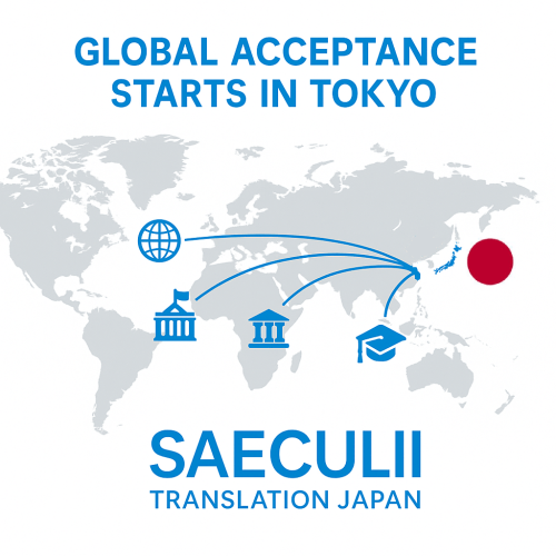 Official Translation Japanese to English